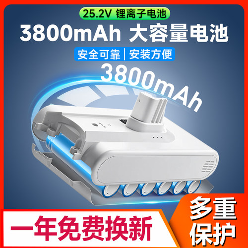 追觅吸尘器电池充电套装