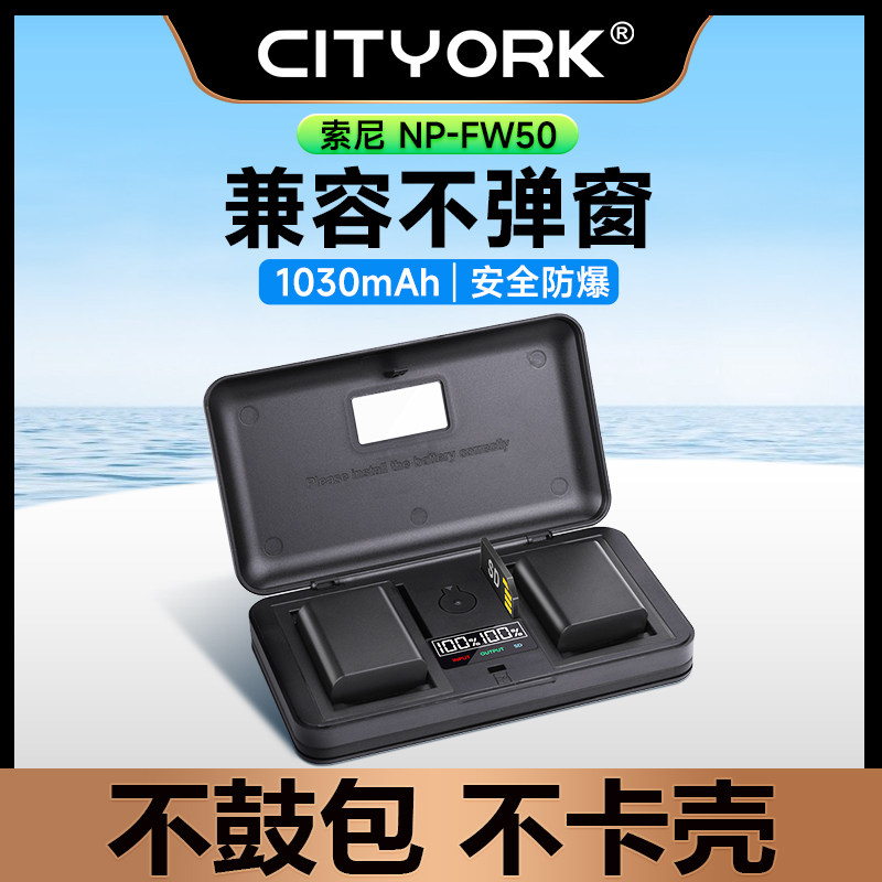 适用索尼fw50相机电池a6400