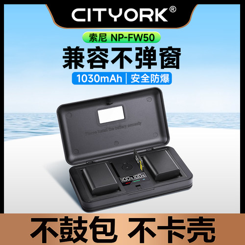 适用索尼fw50相机电池a6400