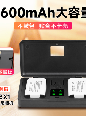 NP-BX1相机电池充电器套装适用于索尼zv1 RX100黑卡RX1R HX50 WX350 M6 M5 M4 M3 M2 CX240E HX900配件