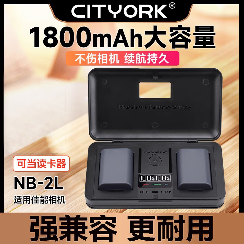 数码相机电池微单相机电池