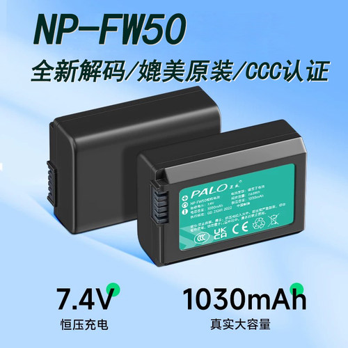 适用索尼fw50相机电池a6400