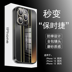 适用苹果14手机壳iPhone13promax新款12磨砂保护套超薄防摔11紫硅胶pm全包手机套