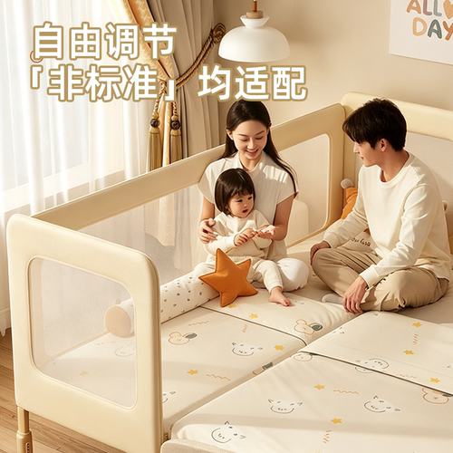 拼接儿童床婴儿床定制加宽延边大人无缝衔接铁艺婴幼儿宝宝儿童床