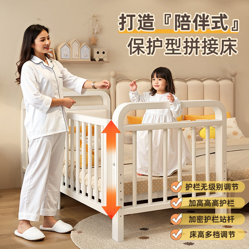 铁艺儿童拼接床婴儿床边加宽床护栏可升降儿童床单人床加宽拼接床
