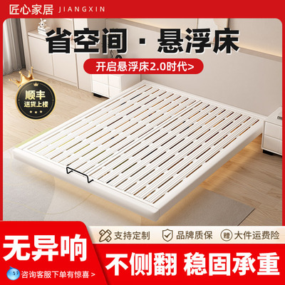 悬浮床架家用铁艺双人床无床头排骨架不锈钢床加厚铁床宿舍单人床