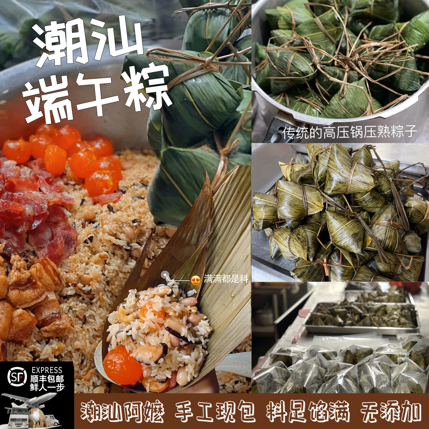 潮汕咸蛋黄粽子五花肉粽手工现包新鲜粽球糯米早餐端午节特产礼盒