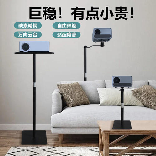 免打孔投影仪支架靠墙落地壁挂架