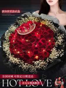 99朵红玫瑰求婚表白花束鲜花速递上海北京杭州生日同城配送女友