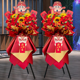 开 业花篮新店开 张乔迁鲜花快递同城全国配送大麦麦穗北京广州花