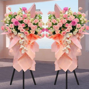 开 业花篮开 张三脚架鲜花快递同城北京上海杭州广州乔迁花店配送