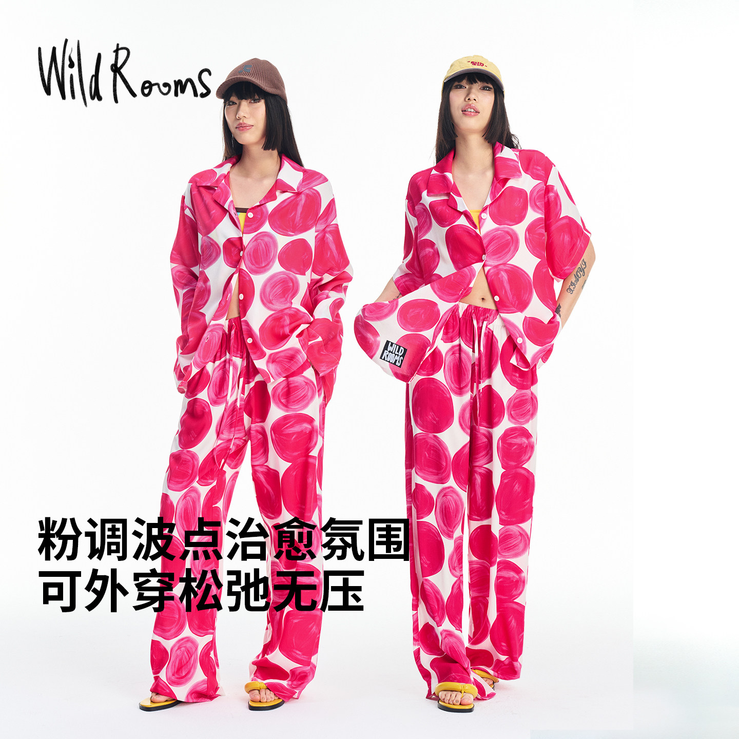 WildRooms莱赛尔家居服套装男女同款睡衣夏季红色波点凉感可外穿