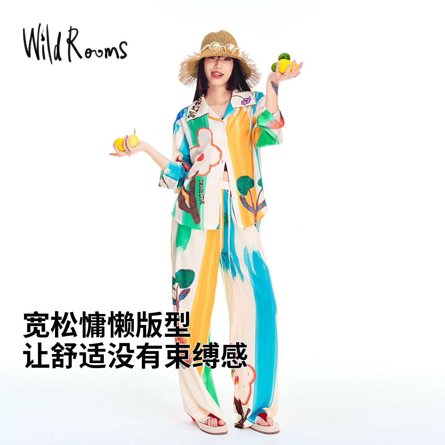 WildRooms彩绘印花家居服
