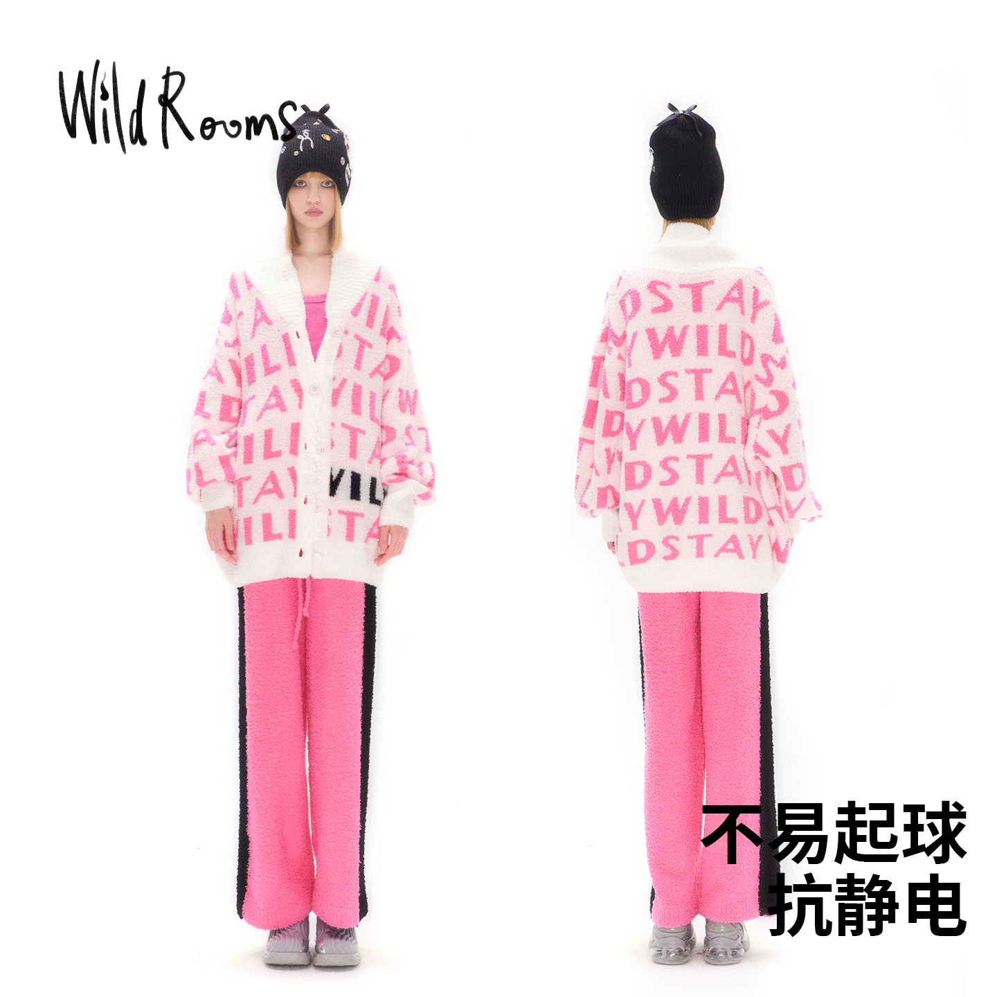 家居服套装半边绒WildRooms女士