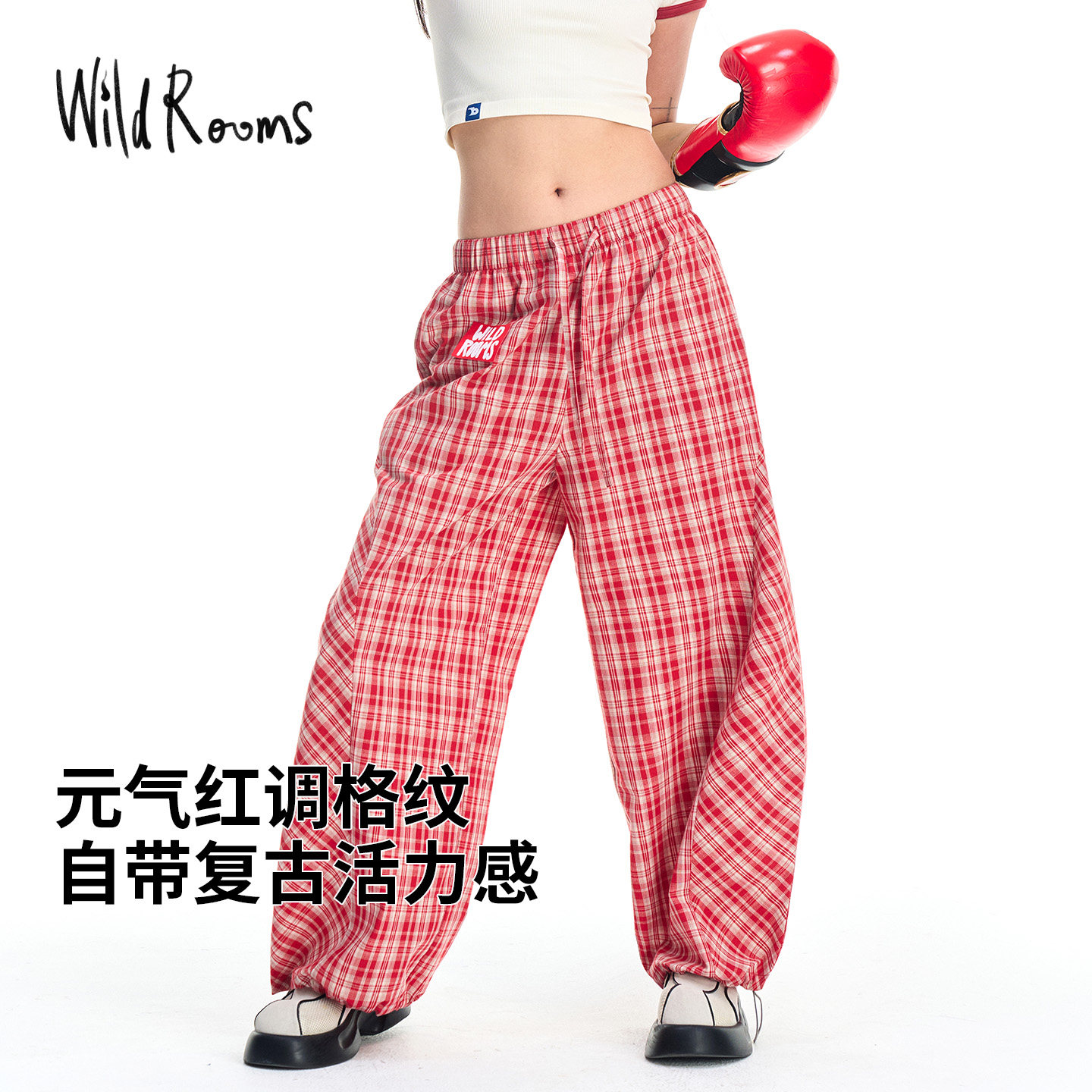 WildRooms家居睡裤夏季薄款慵懒垂感弯刀红色格子裤可外穿女款