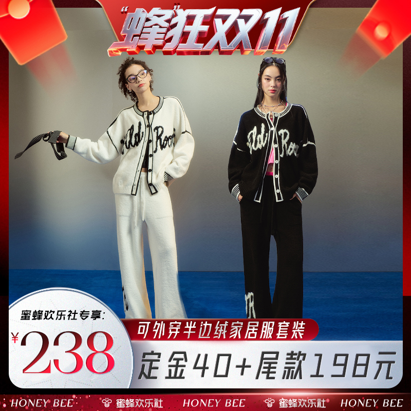 WildRooms黑色显瘦棒球开衫套装