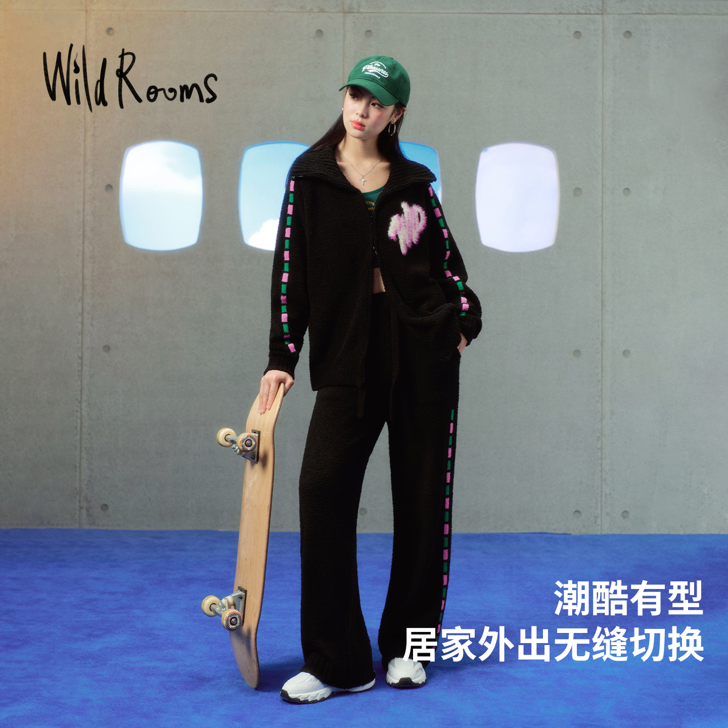 Wildrooms套装2025年新款