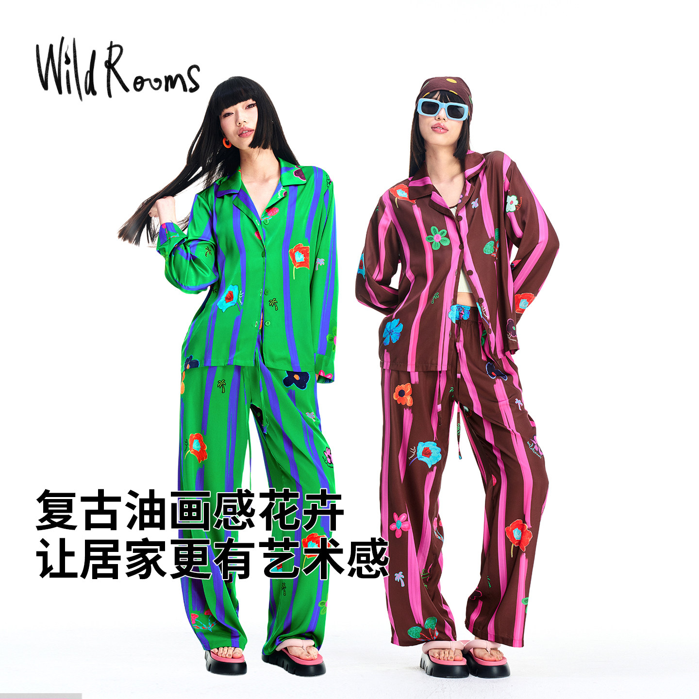 WildRooms家居服长袖套装花卉印花条纹睡衣女夏季柔软宽松可外穿