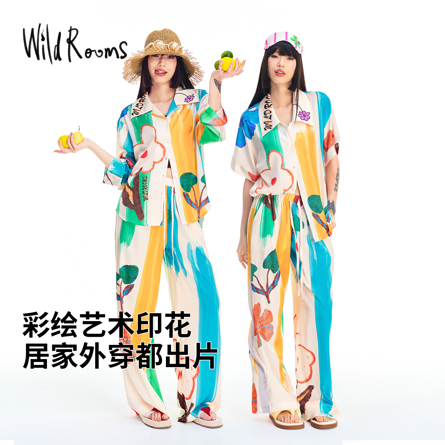 WildRooms睡衣女夏季家居服套装宽松舒适可外穿彩绘花园印花2026