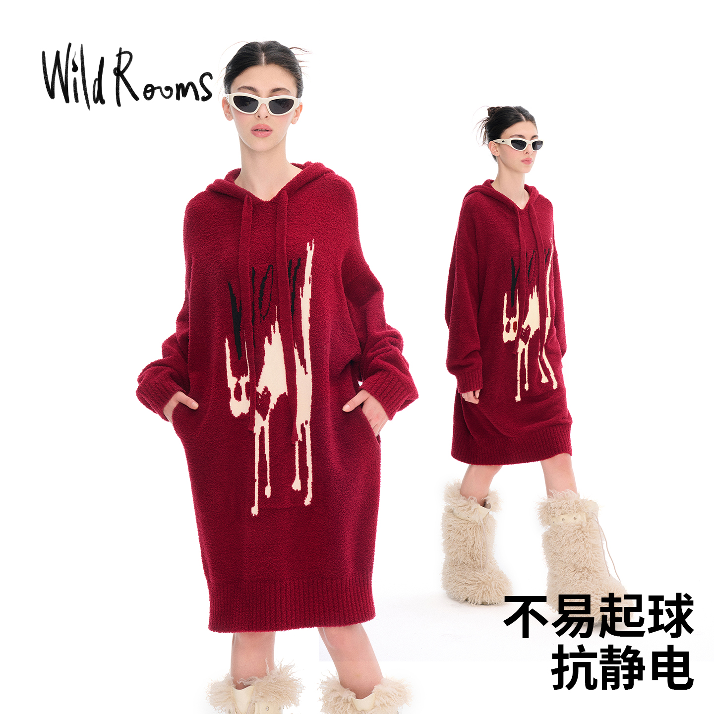 WildROOM新款松弛慵懒风连帽裙