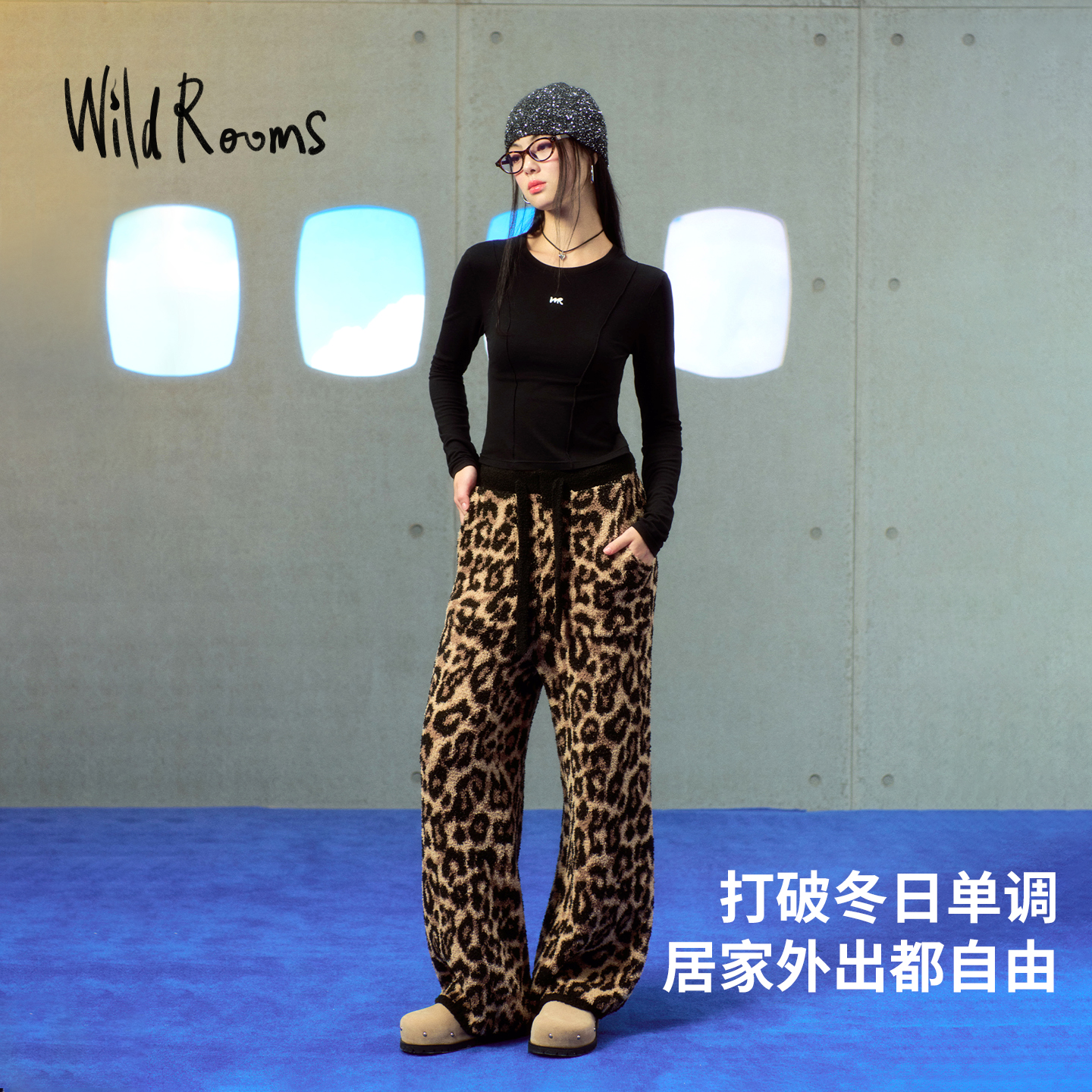 Wildrooms豹纹风2025年新款睡裤