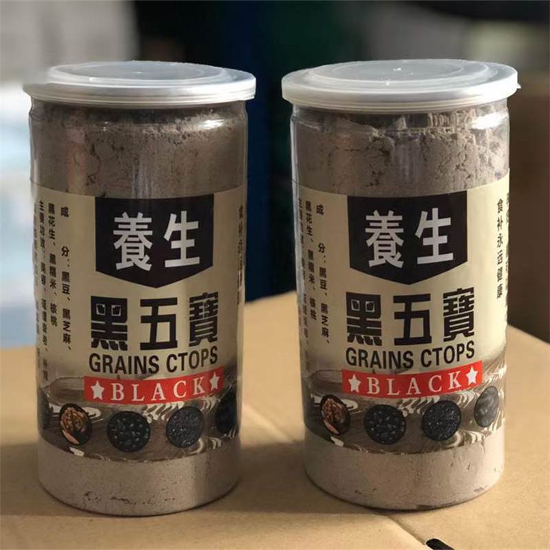 养生bu肾宝黑五宝粉500g黑芝麻黑豆黑花生黑米核桃炒熟磨粉养头发