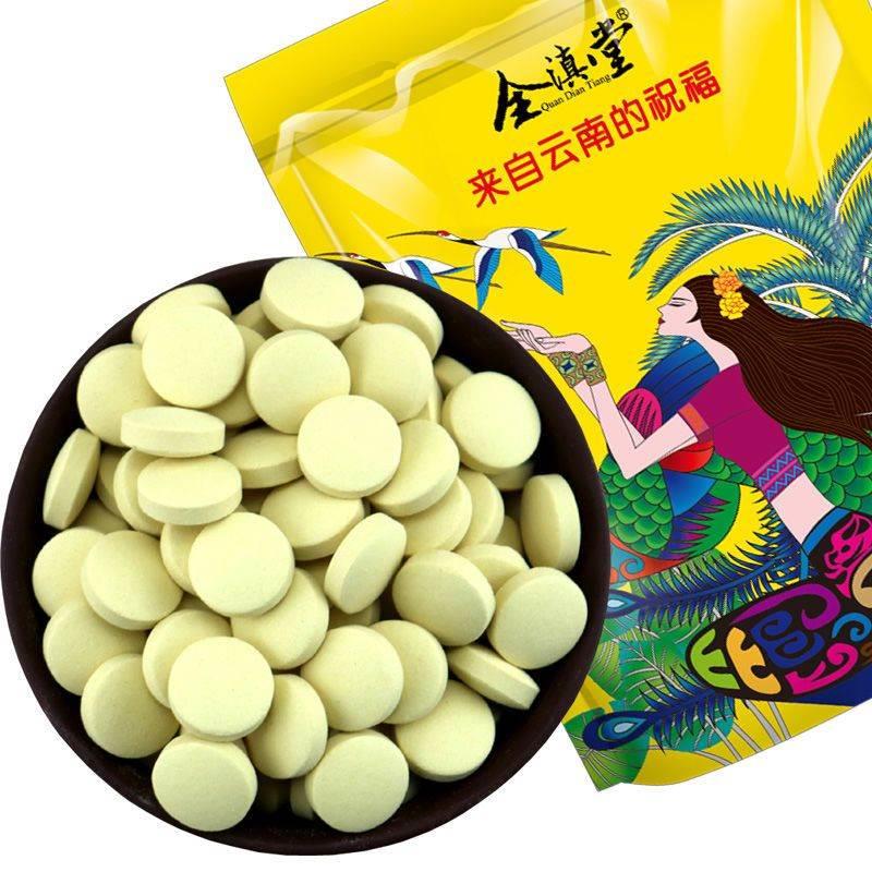 【买3送1】1200片/袋 全滇堂 云南头茬破壁松花粉片 家庭 实惠装