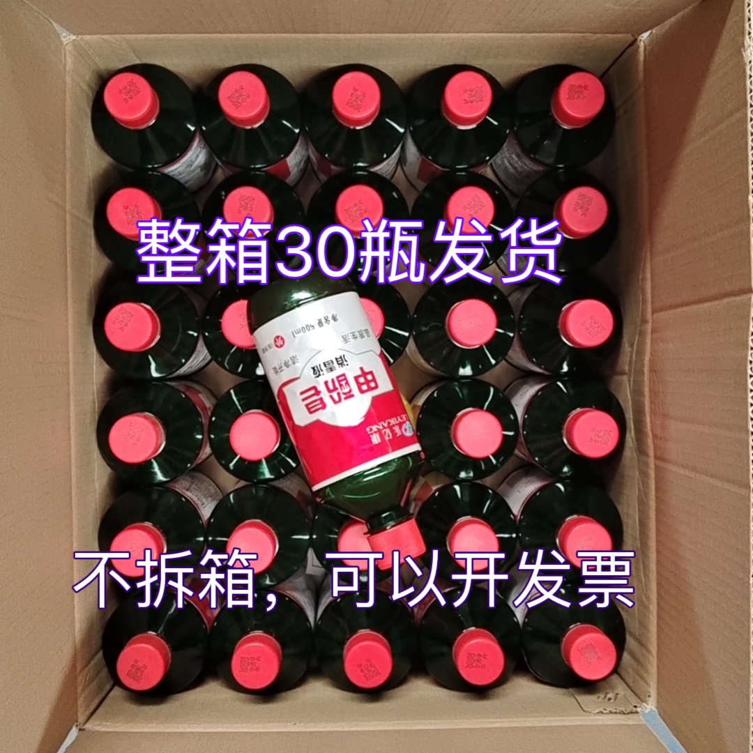 甲酚皂来苏水消毒液鲁汇小康杀菌