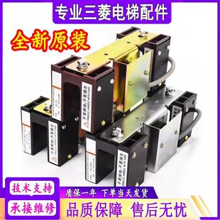 三菱電梯平層感應器開關YG 現貨 包郵 全新原裝 128