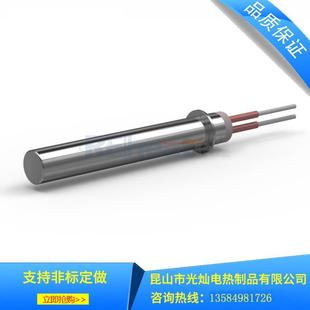 耐用 厂家 上海 加热棒 苏州 单头电加热管 不锈钢 高功率 模具
