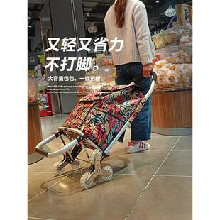 小购物拉车铝合金买菜爬楼家用轻便可坐小孩便携大容量折叠手推车