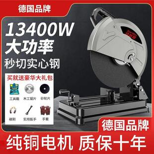 圆盘锯切割机 德国电圆锯大功率家用电锯多功能手提锯台锯木工倒装