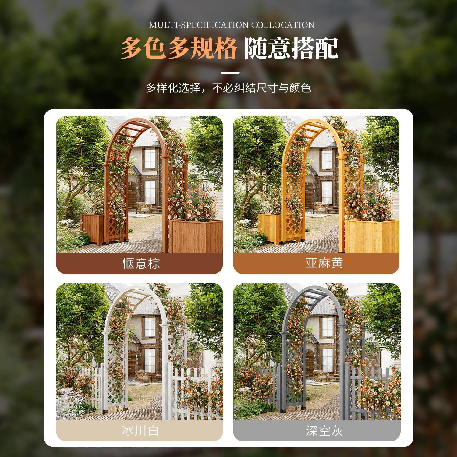 新品虹越防腐木拱门花架户外庭院入户花园门口月季拱形爬藤架院子