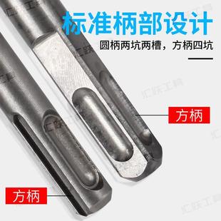 电锤冲击钻头方柄圆柄钻头10 800mm混凝土钻头加长穿墙钻