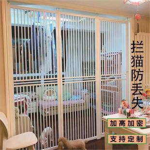 免打孔拦猫栅栏宠物门栏挡狗防猫专用猫咪围栏阻拦室内猫隔离栏杆