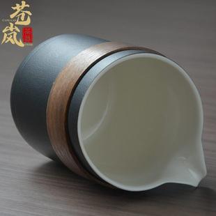 大匀杯 苍岚黑陶茶具功夫公道杯家用大容量陶瓷茶海防烫分茶器日式