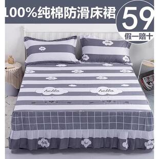 纯棉床裙式 四季 床罩单件全棉防尘保护套1.5米1.8床单床垫床笠防滑