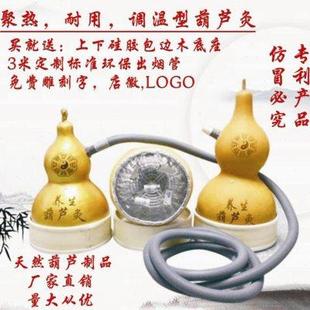 调温葫芦灸艾灸盒三伏腹部灸家用灸具穴位灸