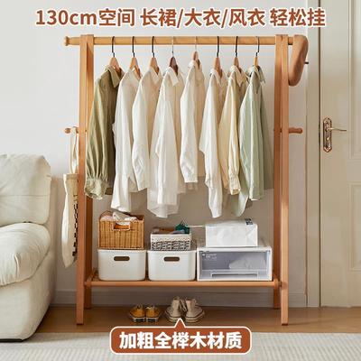 北欧简易衣帽架实木衣架落地卧室挂衣架简约现代衣服架子落地衣架