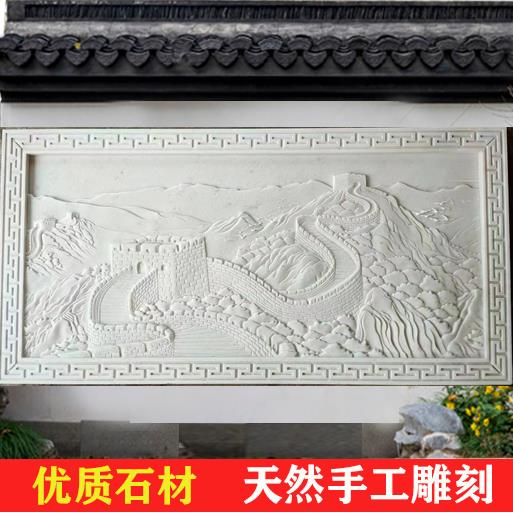 汉白玉石雕浮雕壁画鹤鹿同春背景墙庭院别墅装饰大理石照壁影壁墙图片