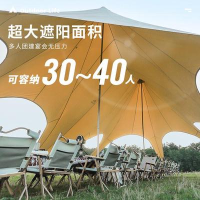 户外双峰莲花云顶八爪鱼三峰天幕帐篷营地用万重山露营遮阳棚