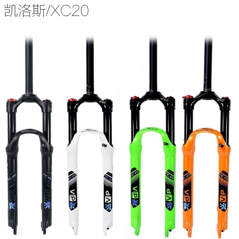 凯洛斯krsec山地车气叉26寸27.5寸29寸自行车前叉肩控锁死避震叉
