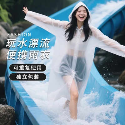 【户外专用】加厚防暴雨