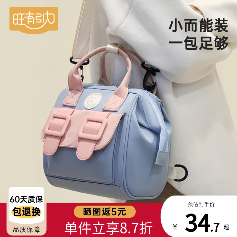 妈咪包母婴外出溜娃轻便小包新款多功能时尚妈妈手提双肩斜跨收纳