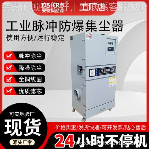 不锈钢双臂吸烟集尘器激光切金割属DNT磨抛 光打工业除尘净化器设