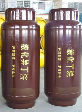 1000033L40L800L0工业用液化正钢丁烷钢瓶厂瓶家直供质焊接气气罐