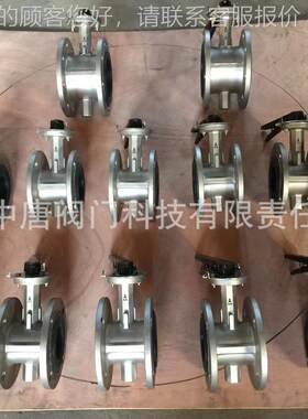 D41X-16R手柄不锈钢法兰软密封蝶阀 中线翻板式 三元乙丙橡胶
