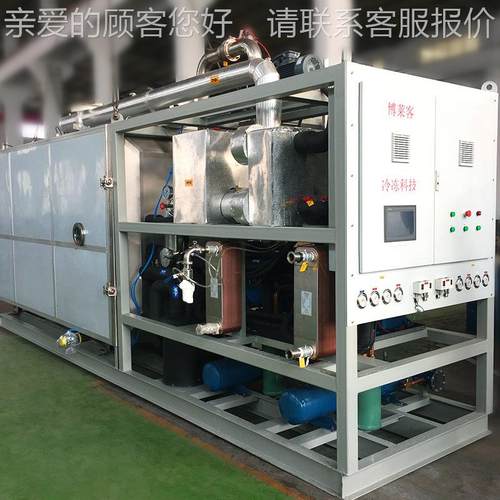 AMF300千克药冻设备宠物食干品茶叶中材冻干机果蔬保品冻干机健设