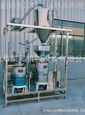 三磨机现联货供应三联磨浆合浆机新型三连磨XFB组价格