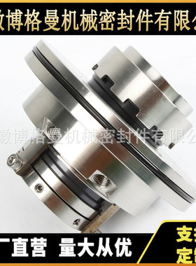 SEA40-400机械密封 集装式机械密封 苏尔寿机械密封 质保1年